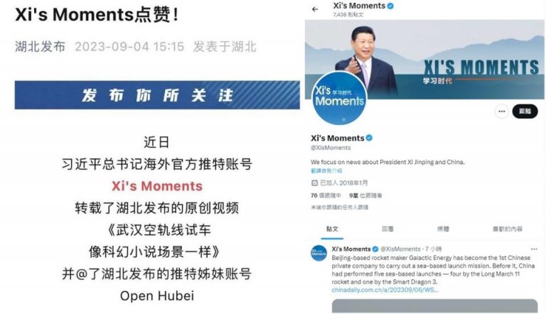 带头翻墙?习近平创立《X》帐号鼓励翻墙