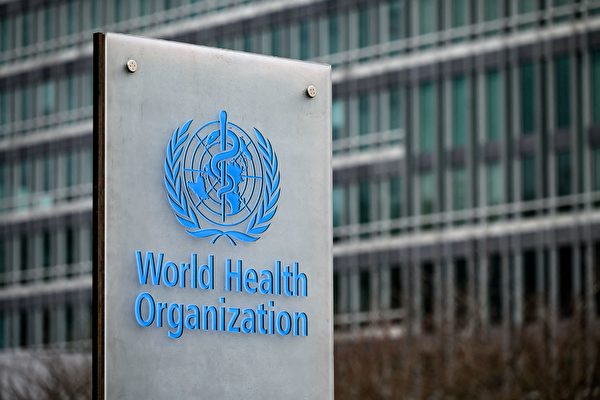 中共未公布疫情數據 世衛再為中共背書惹議