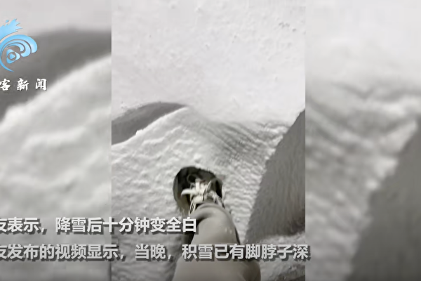 中國極端天氣肆虐 暴雪大霧大風三預警齊發