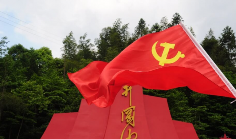 中共党员违纪条例逾百 港媒:若能避规可成圣人