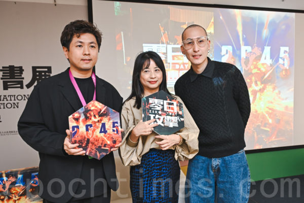 《零日攻擊》聚焦台海戰 製作人談創作心得