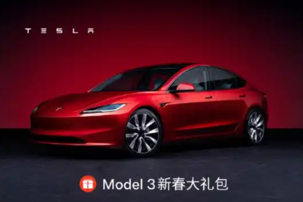 中國特斯拉Model 3推出促銷「大禮包」