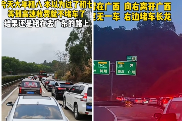 新年期間 大陸男子連續開車10小時差點截肢