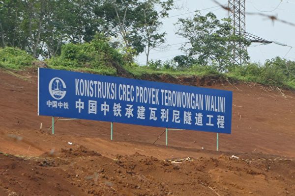 新機場落成無客無機 中巴經濟走廊項目惹議