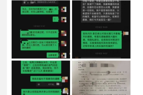 中科院一學長長期猥褻同學 僅被輕罰惹議