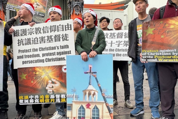 中共兩會打壓基督教會 安徽廣西多名信徒被捕