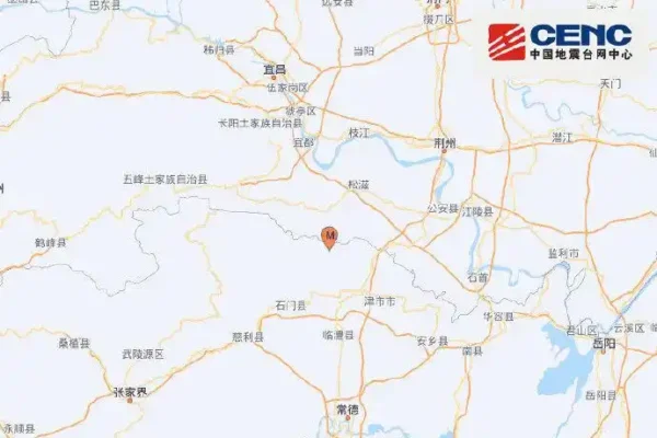 湖南常德市澧縣發生3.4級地震