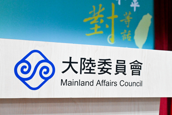 台藝人轉發央視帖文 陸委會查是否和中共合作