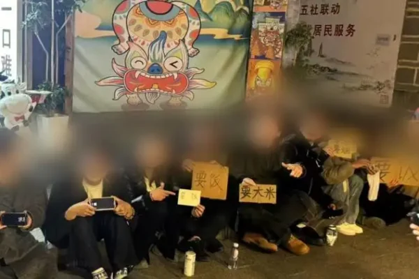 【翻牆必看】雲南年輕人流行「要飯」