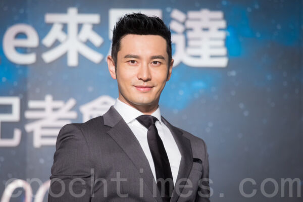 涉一線男星澳門豪賭輸10億?黃曉明幽默回應