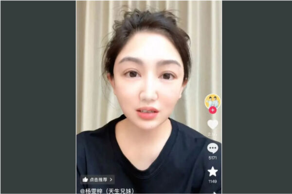 大陸女歌手豪車被大數據鎖定 巡演結束後被抓