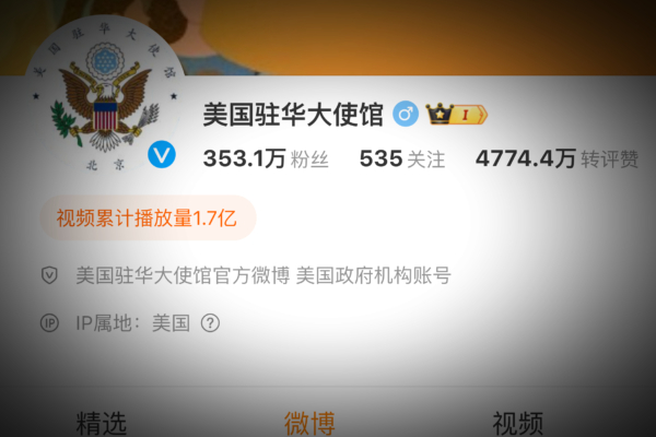 中共補貼芬太尼入美 美駐華使館表明川普態度