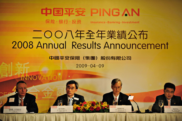 中國平安銀行年報 首次出現營收淨利雙降