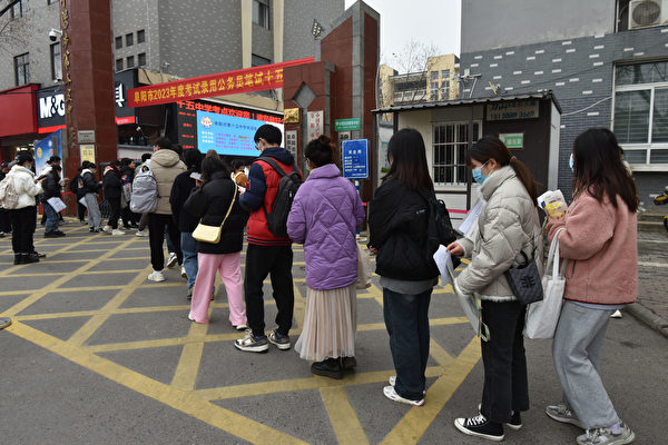 中國經濟不振失業率高 530萬人爭16萬公職