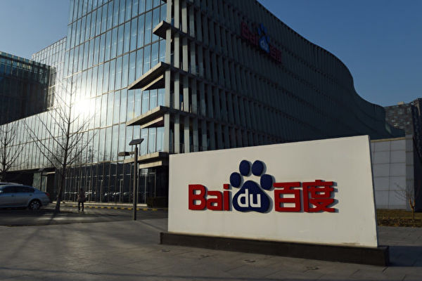 遭百度副總裁女兒開盒 受害者要求公開道歉