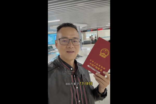 深圳業主賣房巨虧 淚訴多年打拚化為泡影