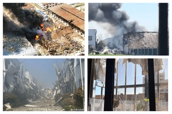 河南一藥廠發生爆炸 廠房炸毀 已致3人失聯4傷