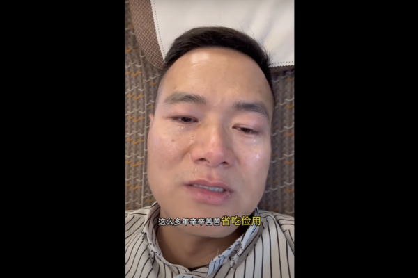 【翻牆必看】深圳業主數年打拚 一朝成空