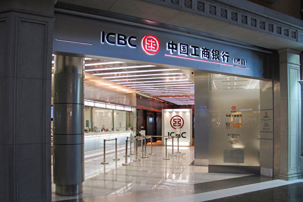 【翻牆必看】大陸銀行高層出城被限制