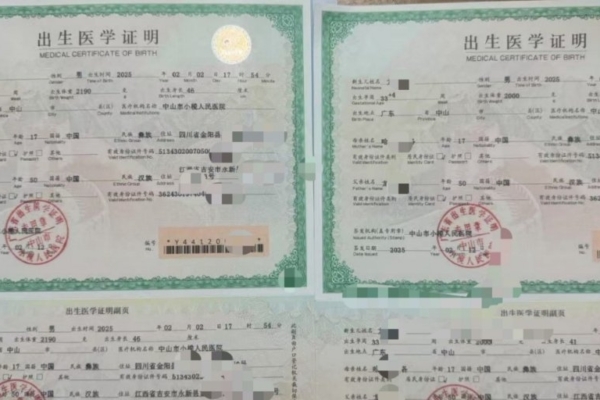 大陸打拐志願者曝17歲少女為50歲男子代孕