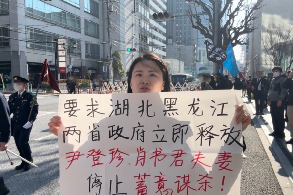 湖北維權人士案件庭審 莫名被增加兩項罪名