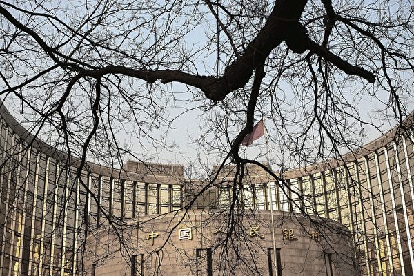 首家央企信託公司「暴雷」 中航信託被託管