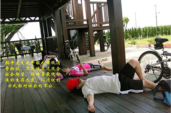 年輕人拒絕「傻傻交社保」 中共面臨新危機