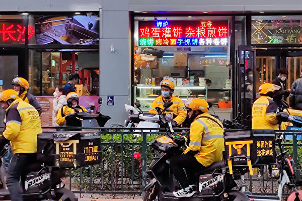 中國養老金信任崩塌 專家:年輕人覺醒拒繳