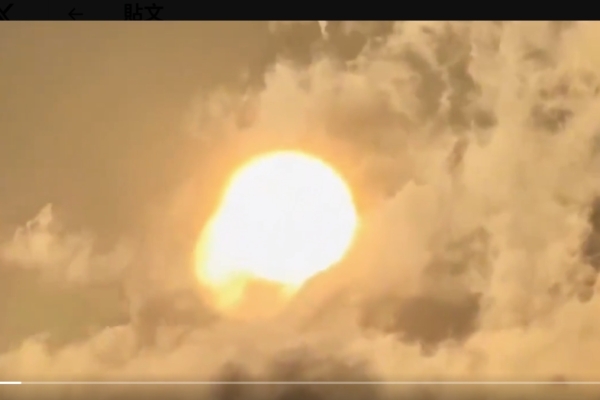 成都出現兩個「太陽」異象 引發熱議