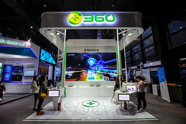 中國網絡巨頭三六零去年虧逾10億 三年共虧40億