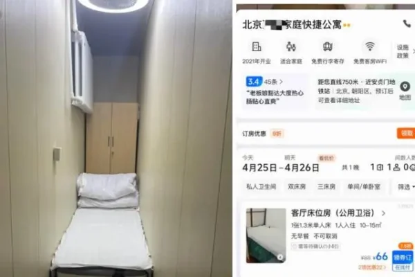 北京旅館推無窗狹小單間 被指如「棺材房」