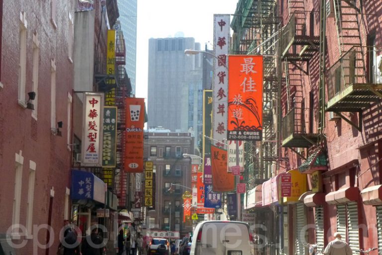 紐約華人控訴中共跨境鎮壓 84歲老母遭恐嚇