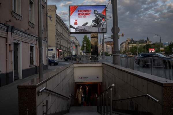 分析:普習相互利用 二戰勝利日被賦錯誤信息