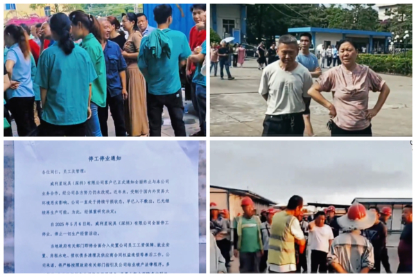 欠薪數月 大陸多地多行業打工人訴苦