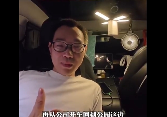 買不起房 深圳41歲程序員車裡住3年