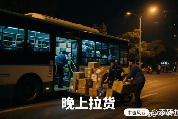 白天載客晚上拉貨 鄭州公交開展自救