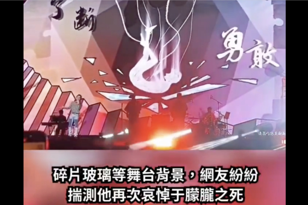 于朦朧墜亡事件發酵 歌手華晨宇借舞台悼摯友