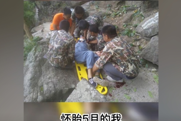 「孕婦泰國墜崖」當事人離婚案將擇期宣判