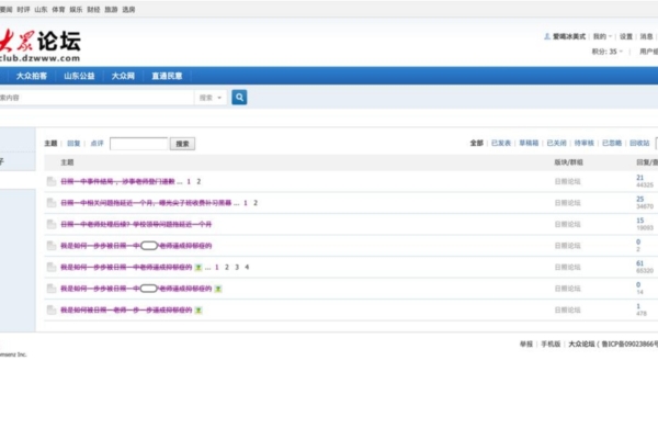 大陸高中生遭校園霸凌 夢斷高考 上訪遭迫害