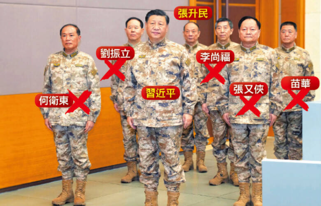 中共军委两巨头落马重创攻台实力 绿分析:习近平当下最关心「谁会背叛」