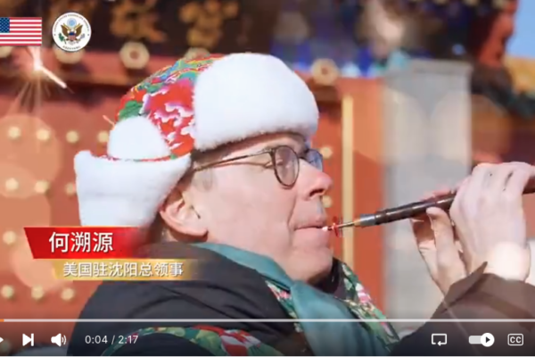 美駐華領事領演《大東北我的家鄉》 全網讚爆