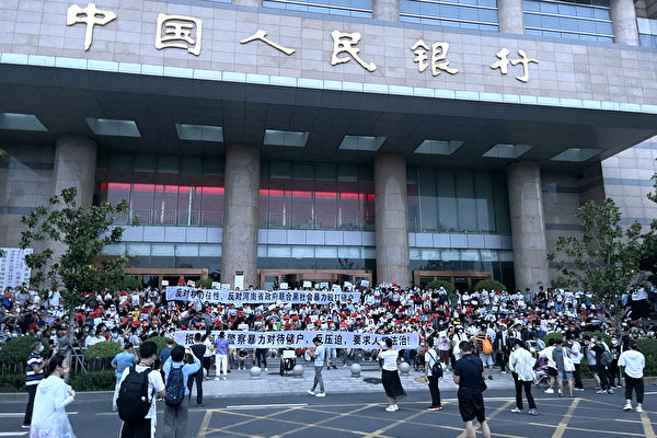 中國村鎮銀行扎堆退場 專家:突顯問題嚴重