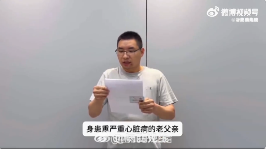 陝西村民舉報公職人員私闖民宅毆打老人