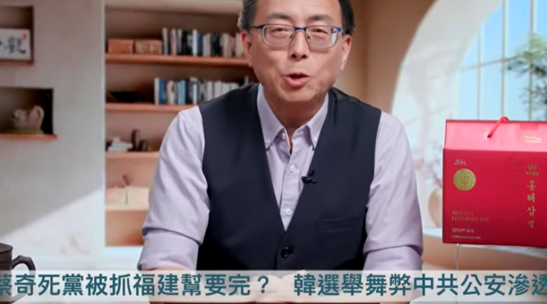 蔡奇死党被抓,习「福建帮」被围剿;韩国选举舞弊风暴,中共公安摇身变韩国警察?
