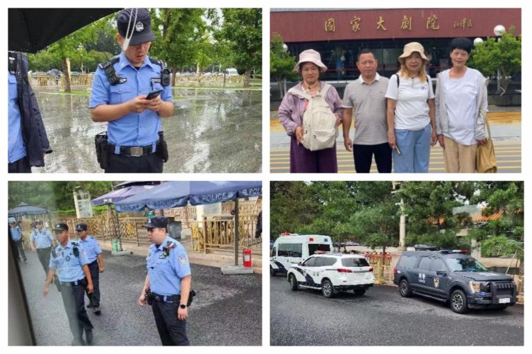福建訪民北京旅遊被囚車拉走
