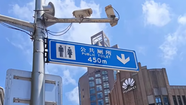 华为公厕合影事件持续发酵,各地网友接力拍照打卡(2026.08.26)