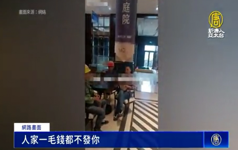 百姓苦 多行业欠工资 中国经济萧条 农民工讨薪遭殴打