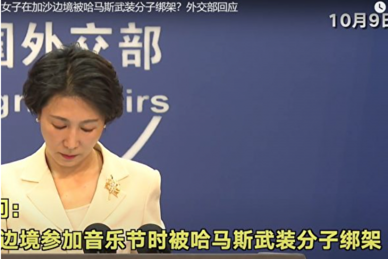 杨威:中共想藉哈马斯解套却被套住