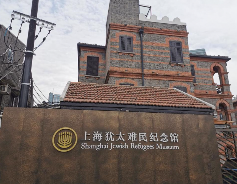 上海犹太人与中国辛德勒无助解决北京以巴政策困境