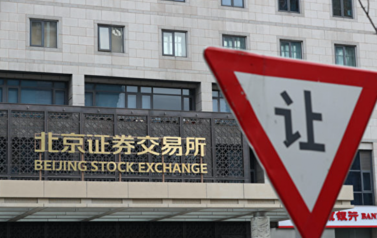 托底救市卻无解 外资甩卖A股出逃 中国股市骗局被看穿